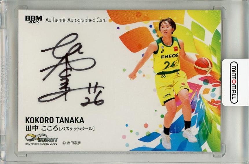 ミントモール / MINT 千葉店 / BBM インフィニティ 2025 田中こころ