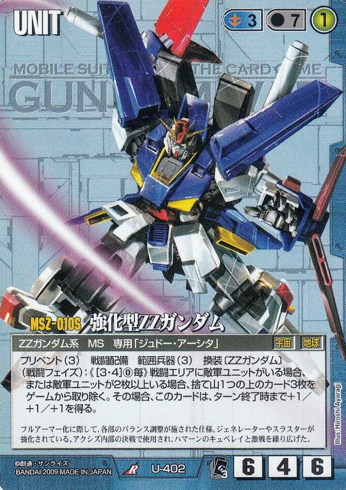 m*t様 ガンダムウォー 超大量 無選別 約軽く15000枚以上 m*t様