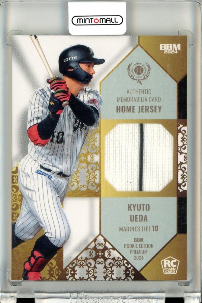 BBM2024 千葉ロッテ 上田希由翔 サインカード 33枚限定 ラストナンバー