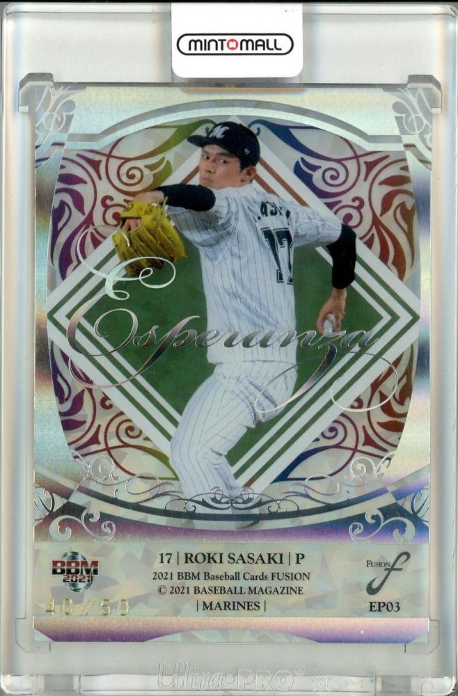 ミントモール / MINT 池袋店 / 2021 BBM FUSION 佐々木朗希 ESPERANZA