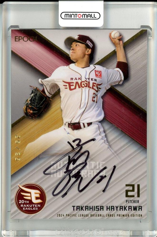 ミントモール / MINT 池袋店 / 2024 EPOCH パシフィック・リーグ