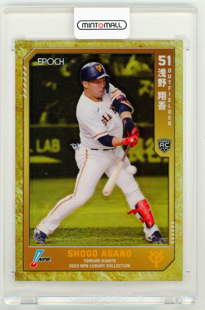 ミントモール / MINT LAB TOKYO店 / 2023 EPOCH NPB LUXURY COLLECTION