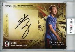 ミントモール / MINT 千葉店 / 2024 EPOCH 日本代表 スペシャル