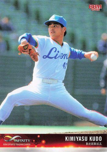 ミントモール / MINT BASE店 (TCシングル通販) / 2022 BBM INFINITY