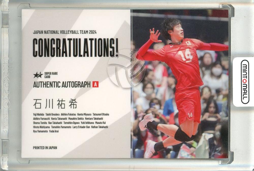 ミントモール / MINT 立川店 / 2024 プロデュース216 バレーボール男子