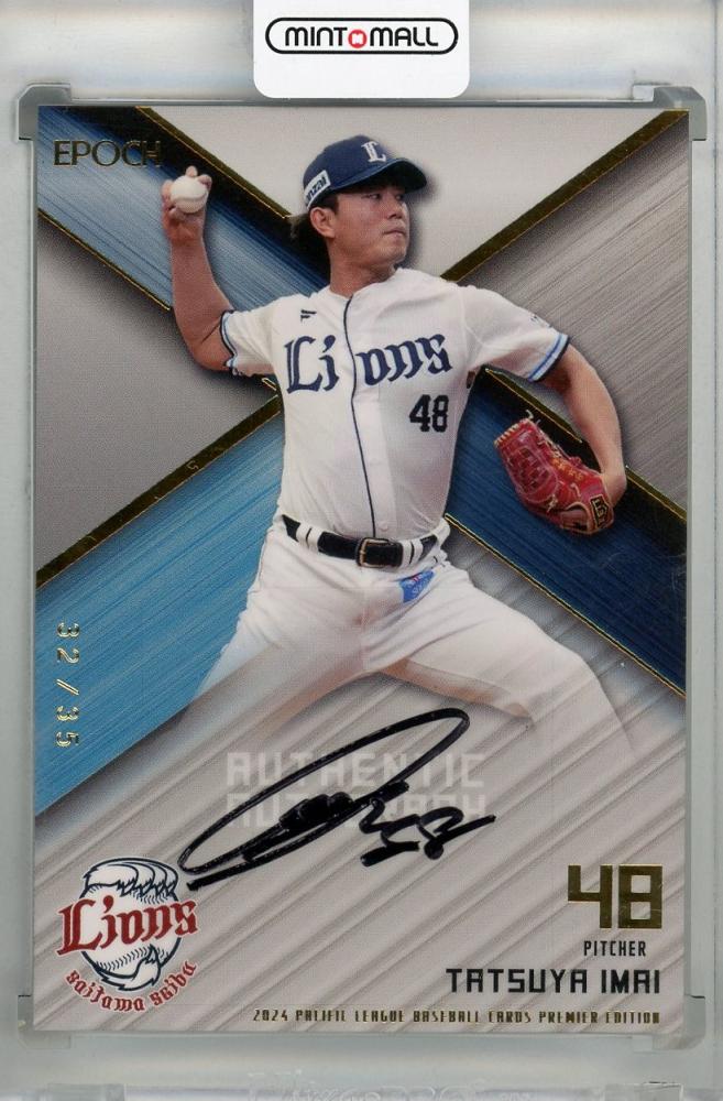 ミントモール / MINT 浦和店 / 2024 EPOCH パシフィック・リーグ