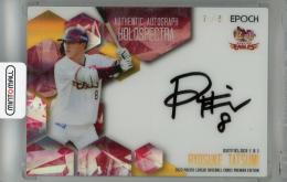 ミントモール / MINT 池袋店 / 2024 BBM ベースボールカード 1st