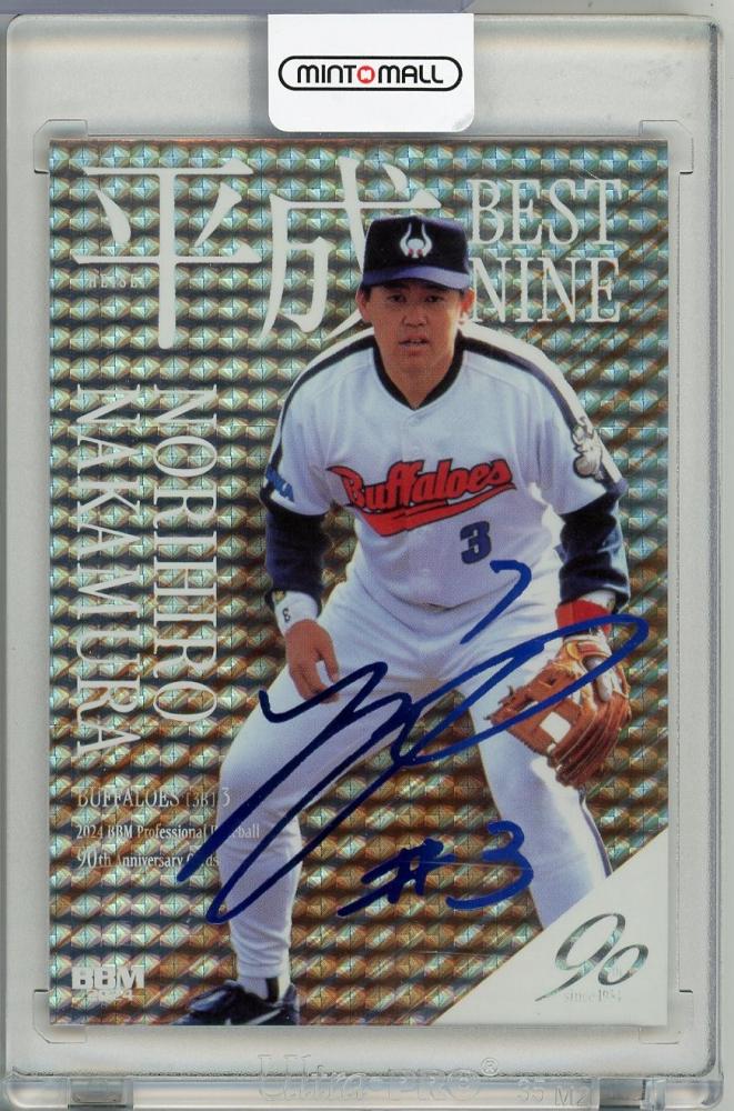 ミントモール / MINT 吉祥寺店 / 2024 BBM 90周年 中村紀洋 箔サイン