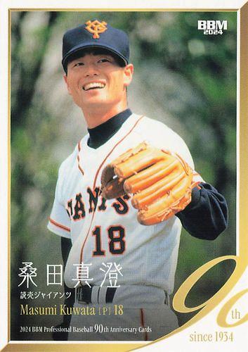 ミントモール / MINT BASE店 (TCシングル通販) / 2024 BBM プロ野球90