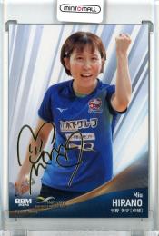 ミントモール / MINT 浦和店 / 2024 BBM INFINITY 平野美宇 金箔サイン