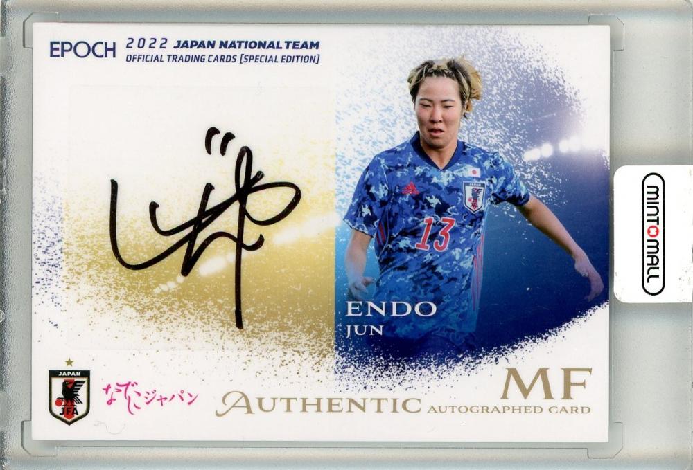 ミントモール / MINT 池袋店 / 2022 EPOCH 日本代表 スペシャル