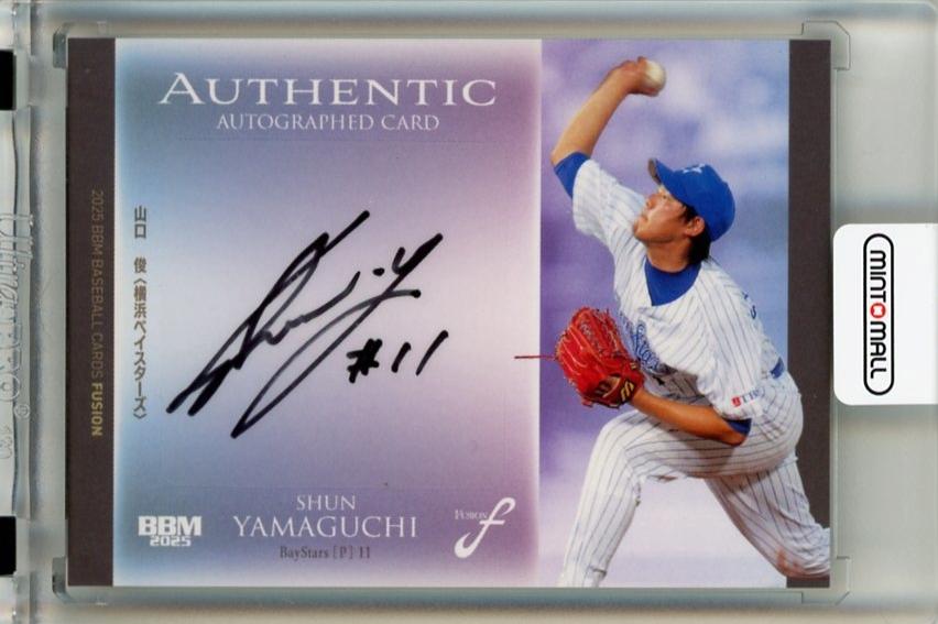 ミントモール / MINT 千葉店 / BBM FUSION 2025 山口俊 直筆サイン