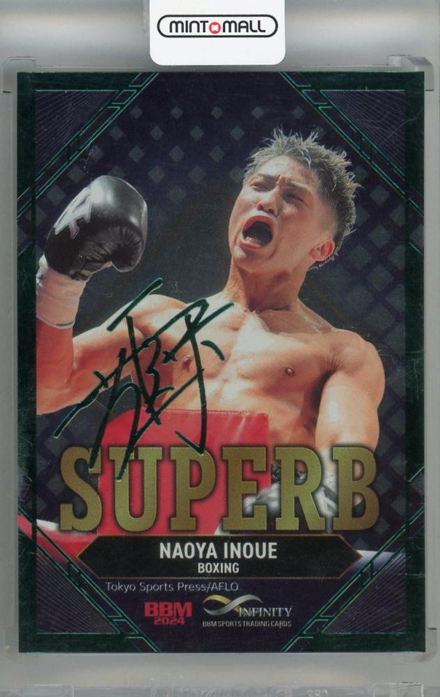ミントモール / MINT 浦和店 / 2024 BBM INFINITY 井上尚弥 SUPERB 緑
