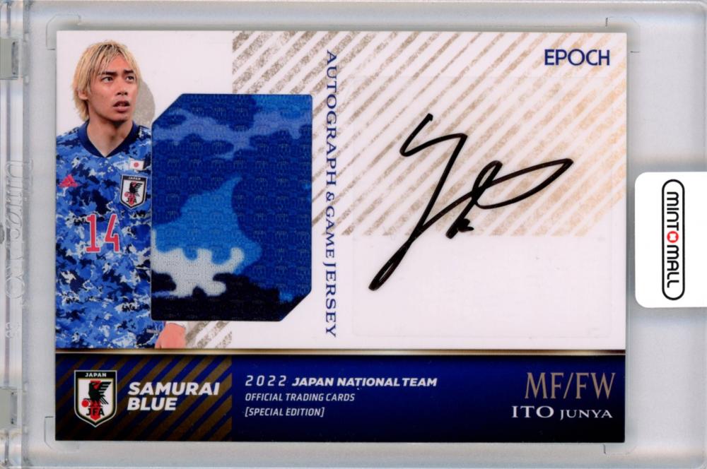 ミントモール / MINT 福岡店 / EP2022 日本代表 スペシャル