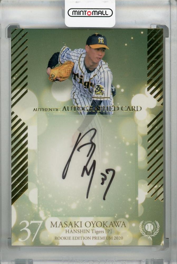 BBM 【紅林弘太郎/オリックス・バファローズ】BBM2020 ルーキー