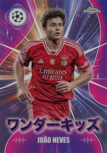 ミントモール / MINT BASE店 (TCシングル通販) / 2023-24 Topps SC