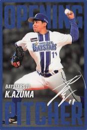 カルビー野球カード「C-GEL様」専用ご確認用 74年 No.144 梅田邦三 カルビー野球カード 74年 No.144 梅田邦三 (太平洋) - メルカリ