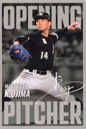 カルビー野球カード「C-GEL様」専用ご確認用 74年 No.144 梅田邦三 カルビー野球カード 74年 No.144 梅田邦三 (太平洋) - メルカリ