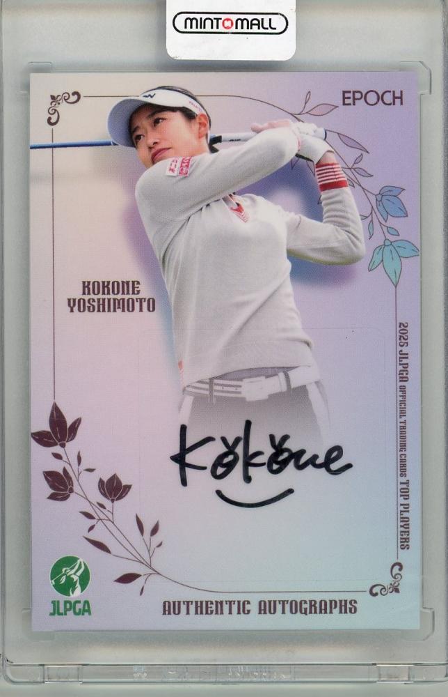 ミントモール / MINT 吉祥寺店 / 2025 JLPGA TOP PLAYERS 吉本ここね