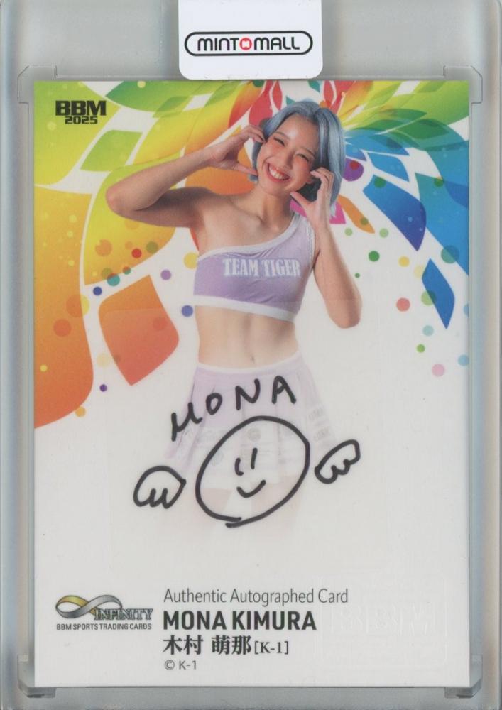 ミントモール / MINT 池袋店 / 2025 BBM Infinity 木村萌那 直筆サイン