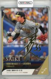 ミントモール / MINT 千葉店 / BBM 阪神タイガース 2025 才木浩人 直筆