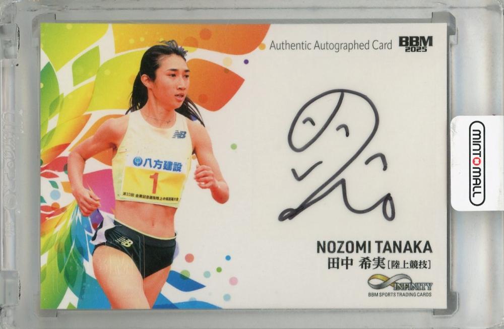 至高の中の頂点 アインズ PR+ サイン プロモ 至高の中の頂点 アインズ