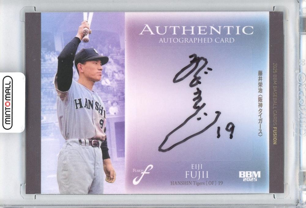 ミントモール / MINT 吉祥寺店 / 2025 BBM FUSION 藤井栄治 直筆サイン