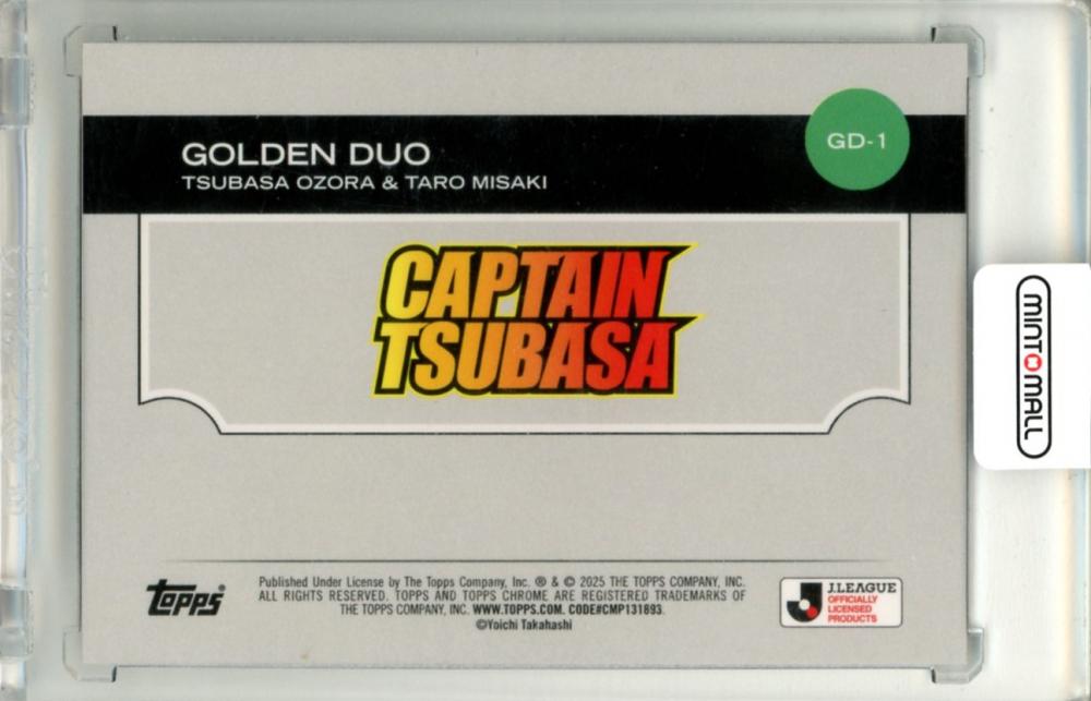 ミントモール / MINT 立川店 / 2025 TOPPS J.LEAGUE FLAGSHIP 大空翼