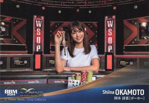 直筆サイン 岡本詩菜 Amazon.co.jp: 岡本詩菜さん 直筆サイン : おもちゃ