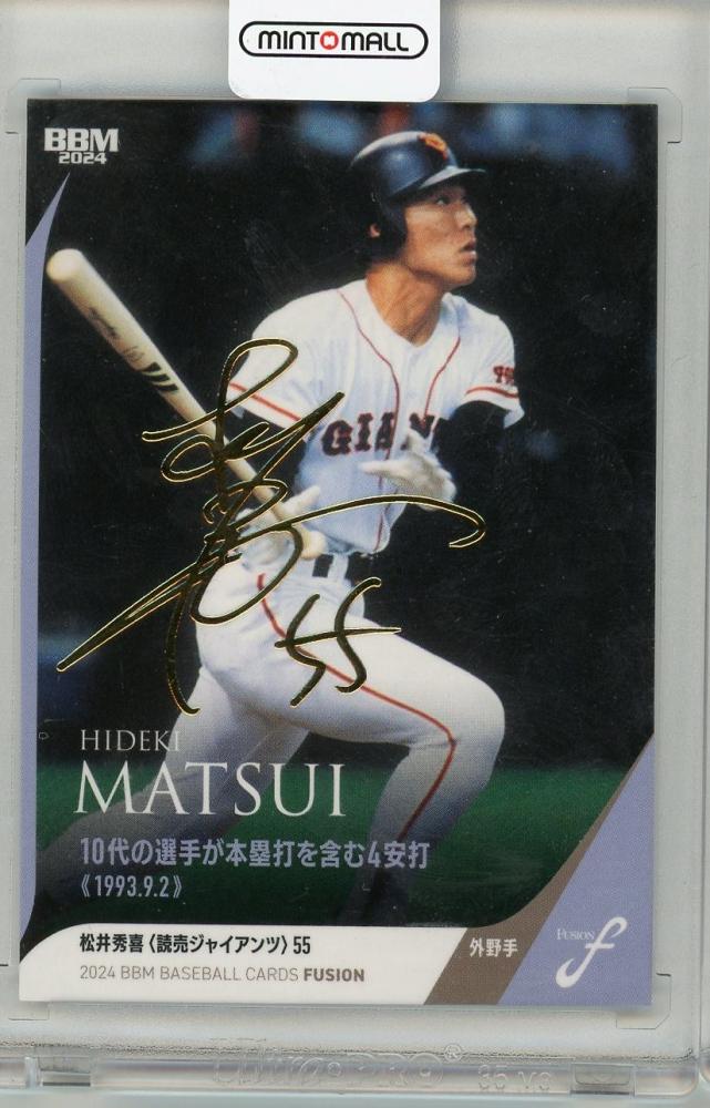 ミントモール / MINT 吉祥寺店 / 2024 BBM FUSION 松井秀喜 箔サイン