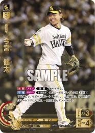 ミントモール / MINT GAMES 池袋店 / 【PBP04-H01】今宮 健太(2024)(SR)