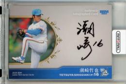 ミントモール / MINT 吉祥寺店 / 2024 EPOCH OBクラブ 潮崎哲也 【30