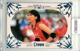 ミントモール / 検索結果 古賀紗理那