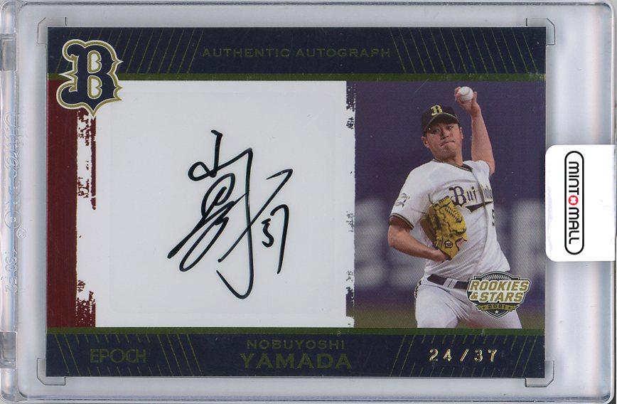 さかつ lucas bergvall /50 直筆サインカード さかつ lucas bergvall