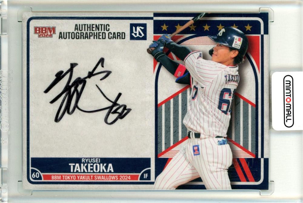 岡田夢以 直筆サイン CD 岡田夢以 直筆サイン CD 岡田夢以オフィシャル