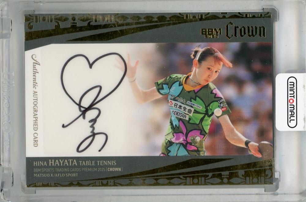 ミントモール / MINT 浦和店 / 2025 BBM CROWN 早田ひな 直筆サイン