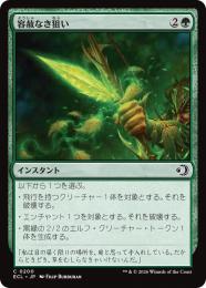 いちごメロン】MTGシングルカードおまとめ22枚 いちごメロン】MTG
