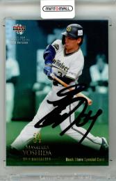 ミントモール / MINT 立川店 / 2023 TOPPS CHROME NPB ベースボール