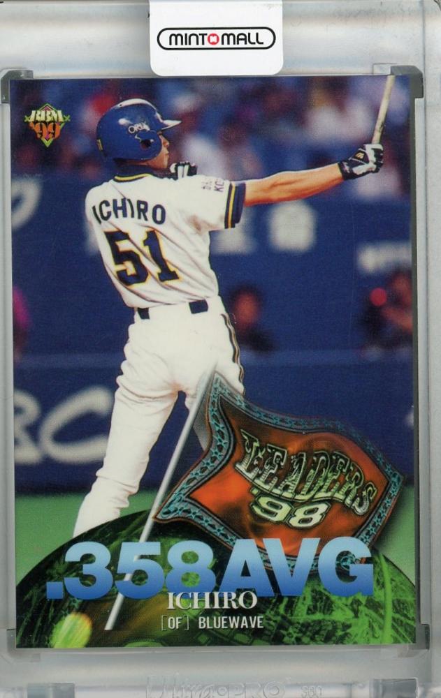 ミントモール / MINT 浦和店 / 1999 BBM オリックスブルーウェーブ