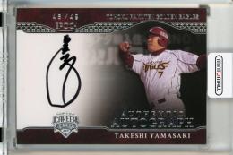 ミントモール / MINT 千葉店 / BBM プロ野球90周年 2024 山﨑武司 直筆