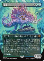 ミントモール / MINT GAMES MTG(東日本橋) / 【ECL】【JPN】〈252-M-GU