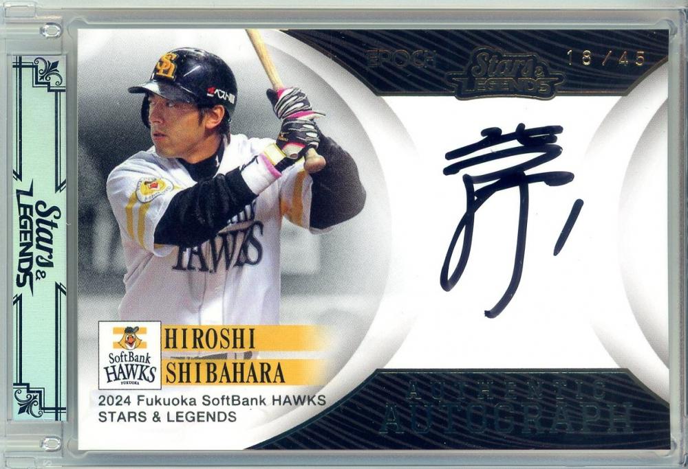 早い物勝ち！ 故 フェリシアーノ投手 直筆サインカード 福岡