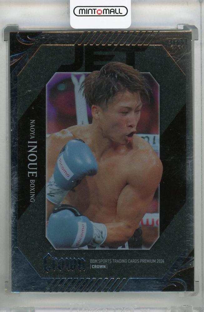 井上尚弥 TheChampⅡ ザチャンプⅡ Fightingspirit カード 井上尚弥