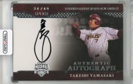 ミントモール / MINT 千葉店 / BBM プロ野球90周年 2024 山﨑武司 直筆