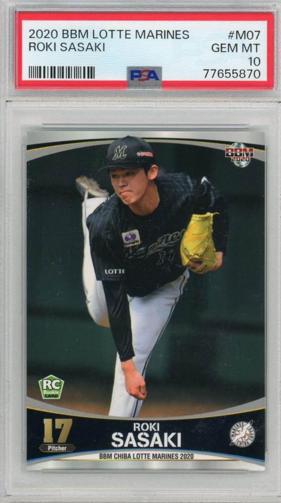 PSA10】佐々木朗希 RC 2020 EPOCH ルーキーカード #21 PSA10】佐々木朗