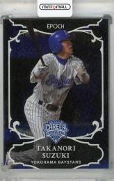 ミントモール / MINT 名古屋店 / 2023 EPOCH キャリア・アチーブメント