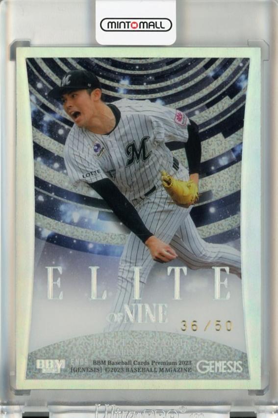 ミントモール / MINT 千葉店 / BBM GENESIS/ジェネシス 2023 佐々木朗