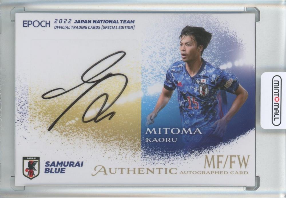 ミントモール / MINT 池袋店 / EPOCH 2022 サッカー日本代表