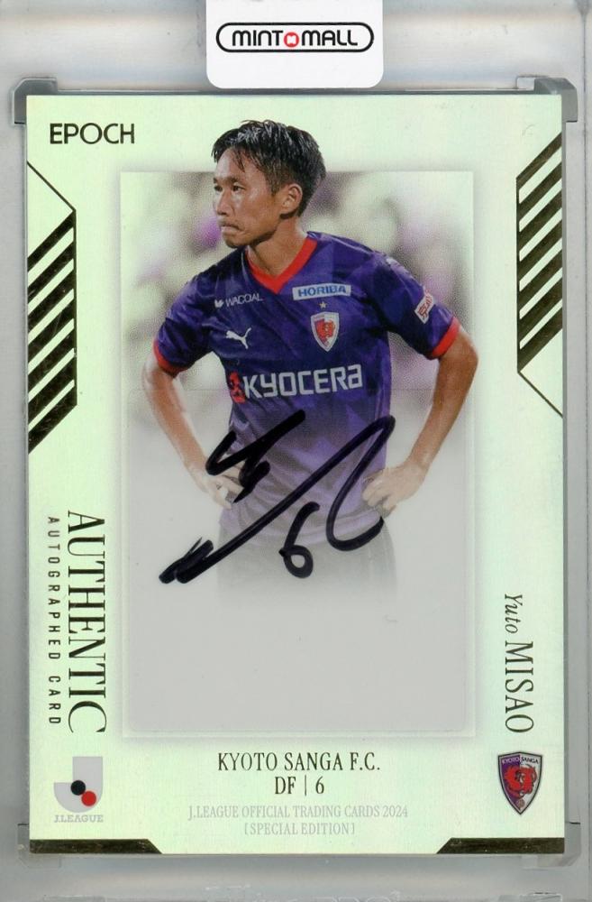 ミントモール / MINT 浦和店 / 2024 EPOCH Jリーグ スペシャル