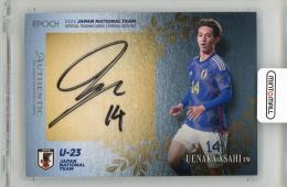 ジャージナンバー 2021 サッカー日本代表 鎌田大地 直筆サインカード Yahoo!オークション -「鎌田大地」の落札相場・落札価格
